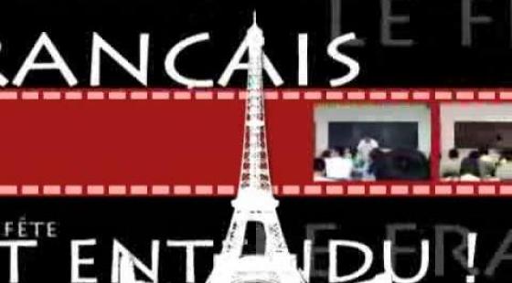 有谁知道法比加法语学校 《简明法语教程 》马