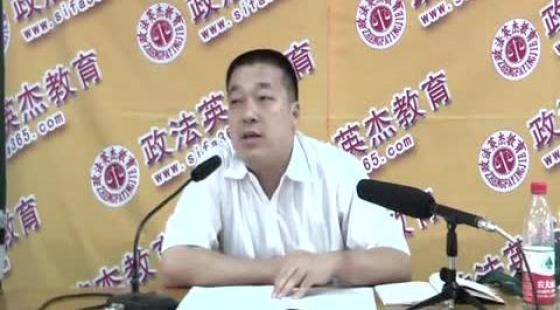 2011年07月25日法条串讲马凤春刑法三