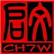 香港启文